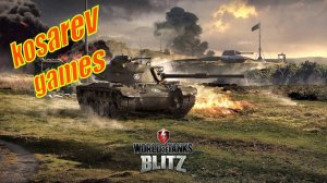 WORLD OF TANKS BLITZ ( РОЗЫГРЫШ)