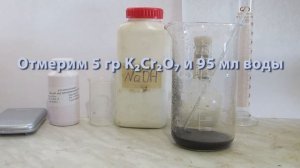 Щелочное воронение чугуна