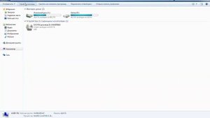 Ошибка Не удалось вычислить индекс производительности Windows