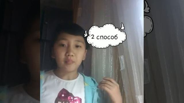 5 способов как сделать уроки за 5минут ?