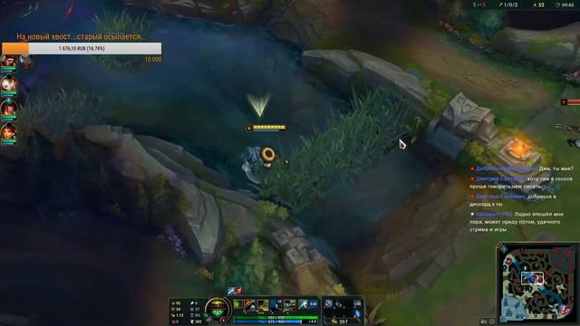 Всем доброго времени суток!Пару каток по Лолу! смотреть онлайн