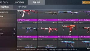 как взломать кейс симулятор стандофф 2