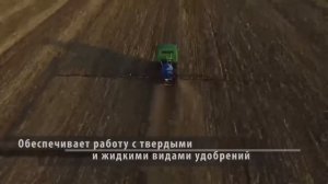 Самоходный опрыскиватель Белгород