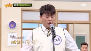 ★온몸을 사로잡는 목소리☆ 김호중(Kim Ho-joong)의 'Nessun Dorma'♬ 아는 형님(Knowing bros) 229회