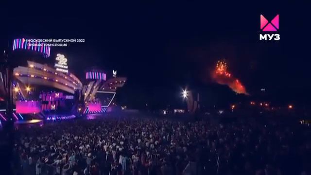 Московский выпускной 2022 1 часть 25 06 2022 смотреть онлайн