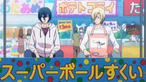 🔴🔥АНИМЕ ПРИКОЛЫ❤🔥 ИЗ АНИМЕ (НЕОБЯТНЫЙ ОКЕЯН )