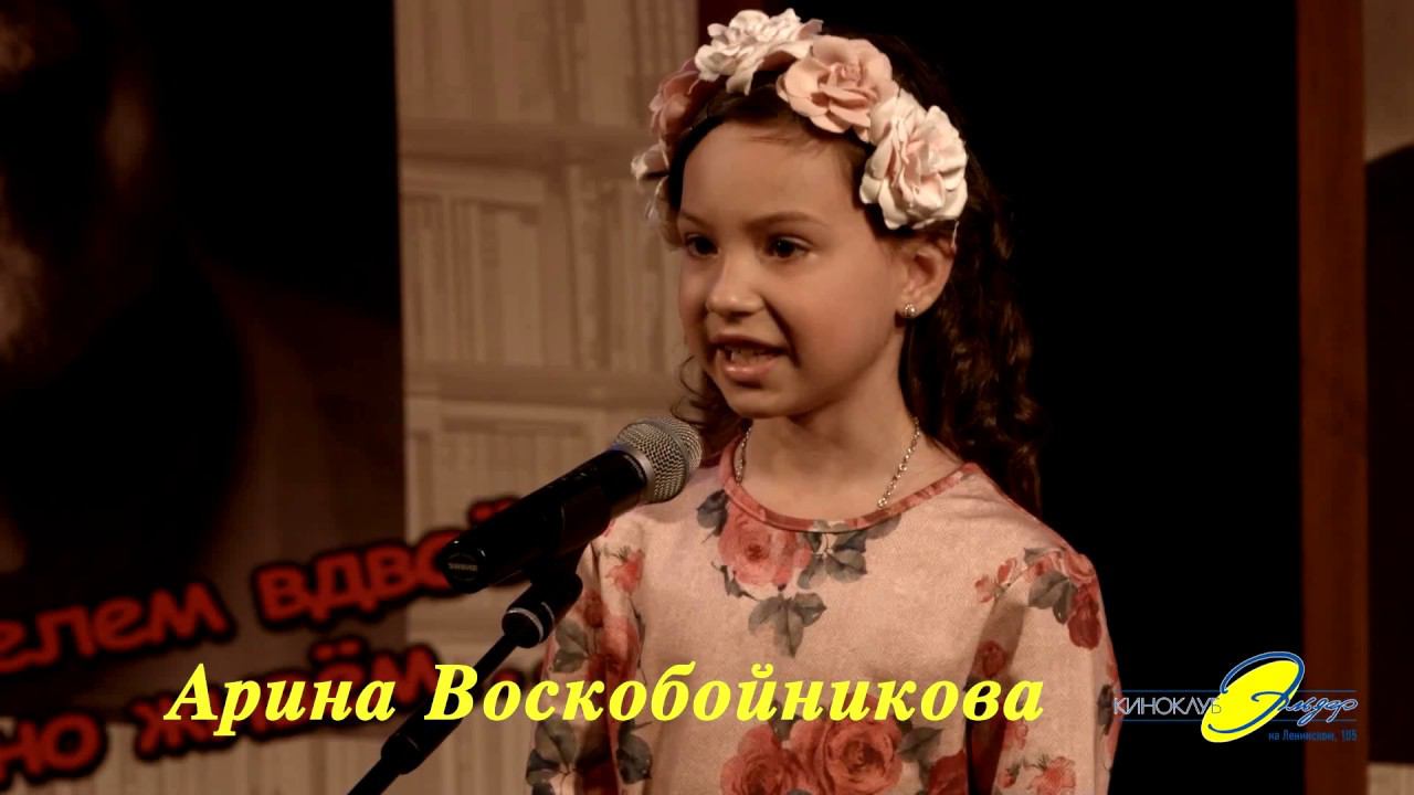 Конкурс юных чтецов смотреть онлайн