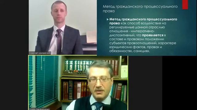 Понятие, предмет, метод, система гражданского процесса