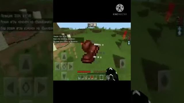 МОД НА ВАМПИРОВ ДЛЯ МАЙНКРАФТ ПЕ смотреть онлайн