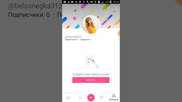 Как сделать заставку для ютуба. Youtube превью за 9 минут