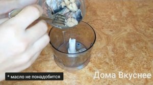 Намазка на хлеб из сардины. Простой рецепт быстрой закуски. Бутерброды.