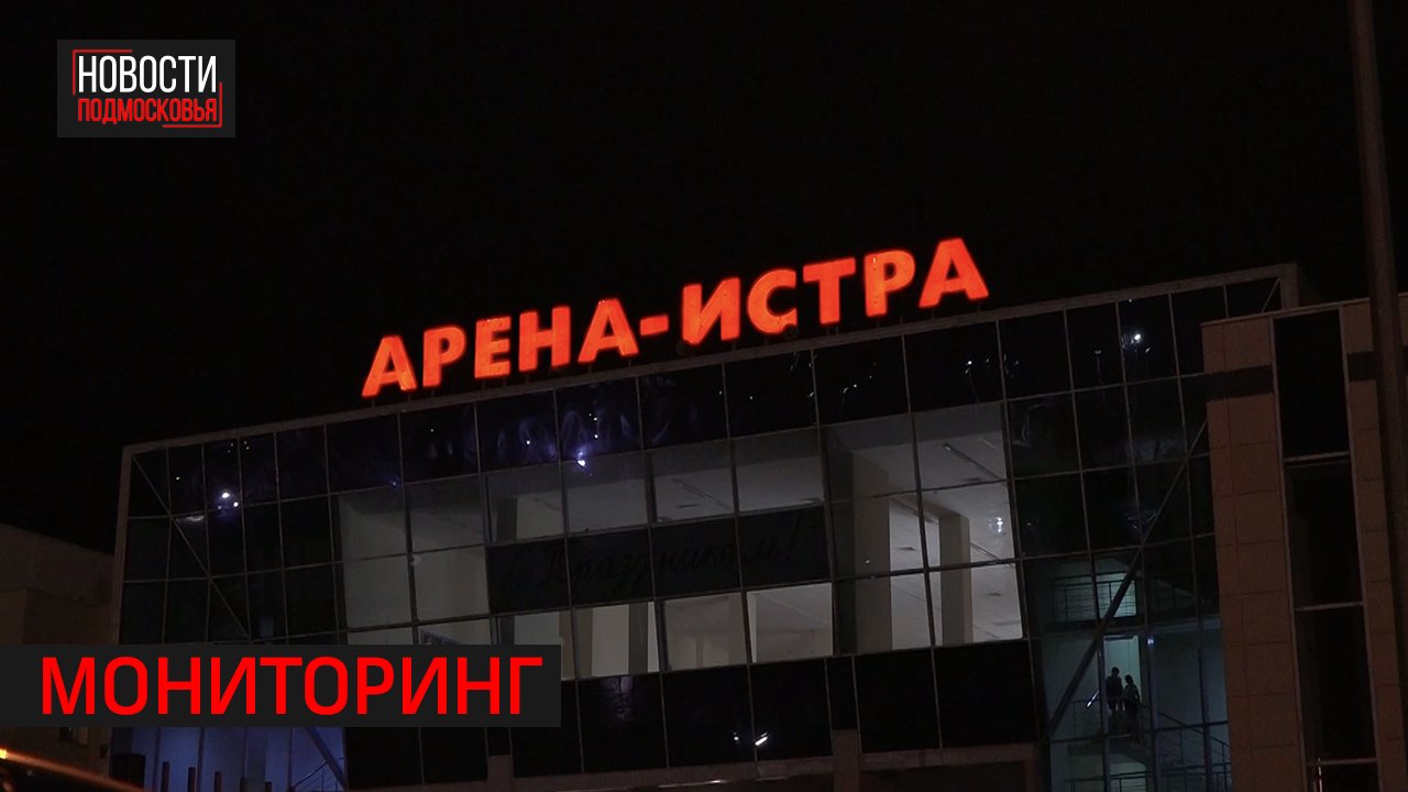 Доступная среда в спортивных учреждениях