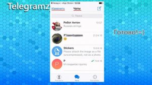 Telegram на русском Как русифицировать Телеграмм на Android, iOS и Windows 1