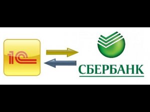 Платежный модуль интернет-эквайринга Сбербанка v2.1 для 1С