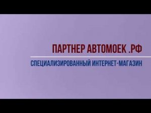 Пылеводосос 3и турбины TOR профессиональный пылесос на автомойку