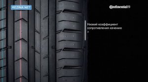 Обзор шины CONTINENTAL ContiPremiumContact 5