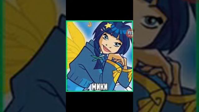 Кто друзья ангелов по знаку зодиака смотреть онлайн