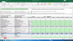 Импорт бухгалтерской отчетности в Excel для финансового анализа