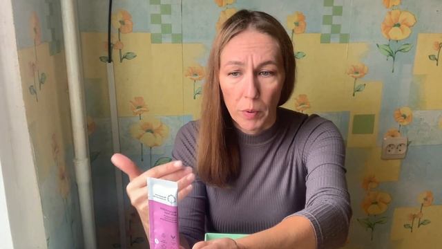 Бьюти бокс от Золотого яблока One Natural Love смотреть онлайн