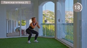 10 видов приседаний за 10 минут | Ягодицы для новичков и не только | Ноги в тонусе