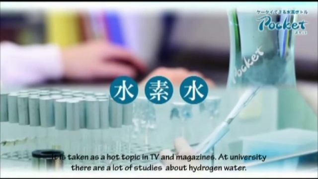 Японская бутылка - Pocket смотреть онлайн