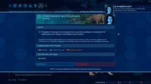 Jurassic World EVOLUTION - РЕЛИЗ ИГРЫ - Прохождение #1