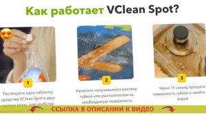 Средства для чистки бачка унитаза от ржавчины