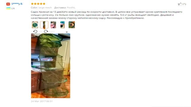 Рыболовные прибамбасы для фидерной рыбалки с Алиэкспресс . смотреть онлайн