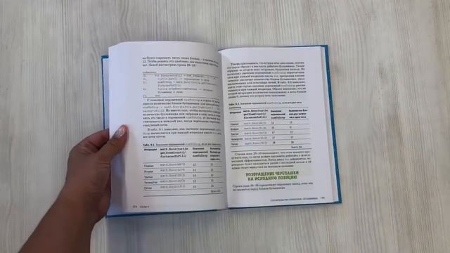 Программируй в Minecraft.Строй выше, выращивай быстрее, копай глубже и автоматизируй скучную работу смотреть онлайн