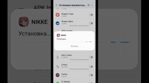 Не устанавливается APK, что делать?