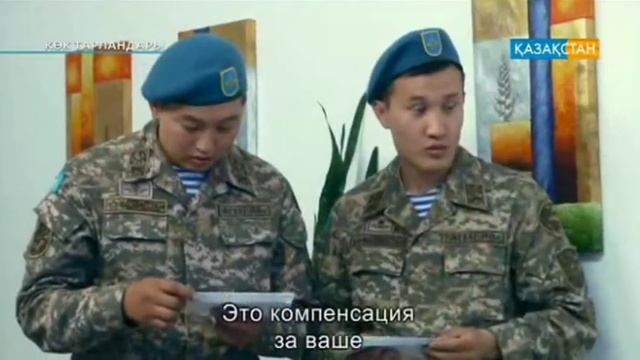 «Көк тарландары». Телехикая. 2 маусым. 5 бөлім