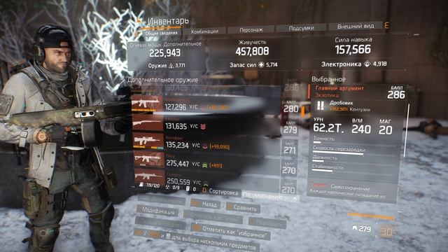Tom Clancy's The Division 2023.09.26 Зачистка Тертл-Бей. ЩИТ34. Освободитель.93R.Главный аргумент. смотреть онлайн