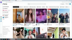 ПЕРВОЕ ВИДЕО В ТИКТОК