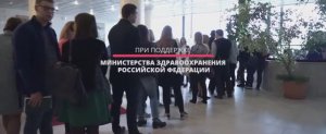 Компания "БиоВитрум" на XXI Кашкинских чтениях