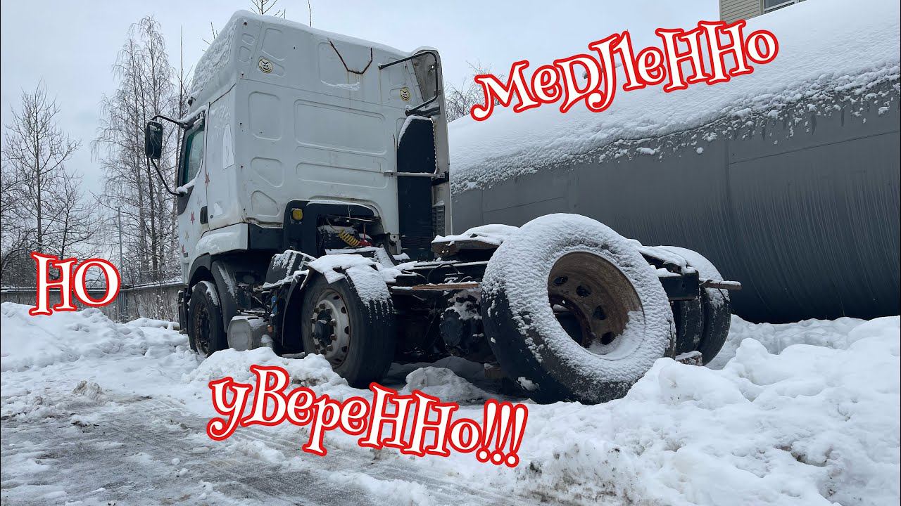 А ЧТО ТАМ С РЕНО ??? Ep.6 смотреть онлайн