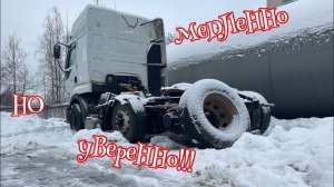 А ЧТО ТАМ С РЕНО ??? Ep.6