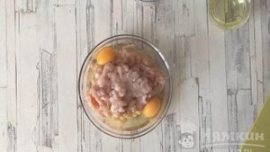 Котлеты из куриного филе по-албански