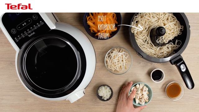 Лапша-вок с шампиньонами в аэрогриле Tefal ActiFry Genius