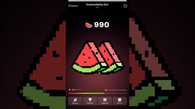 Фарм Арбузов. Не пропусти новую возможность! смотреть онлайн