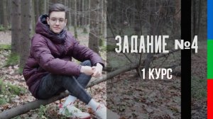 ДО12 Герасименко Упражнение Съемка панорам