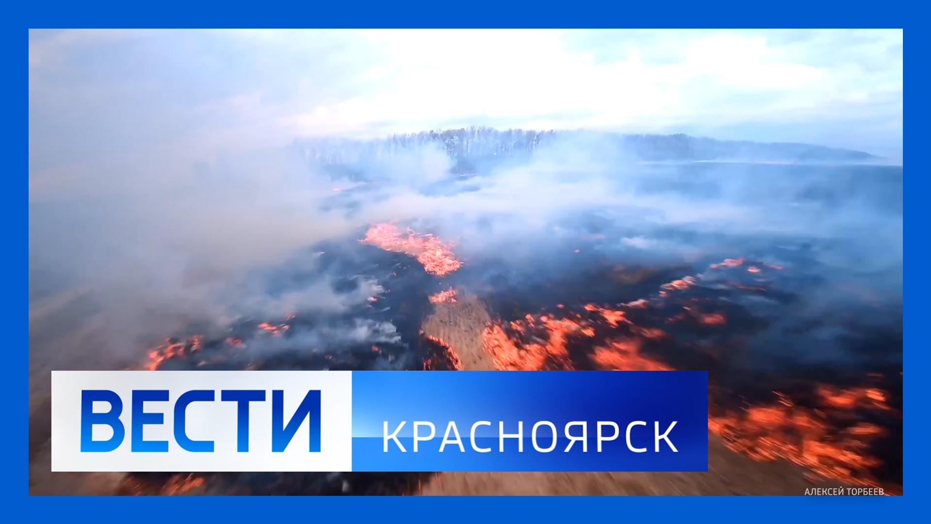 Вести. Красноярск 02.05.2022