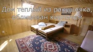 Купить дом в Алуште, Рыбачье, Продажа дома в Алуште,Рыбачье