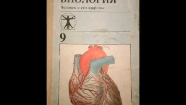 #50 Условные рефлексы. Торможение рефлексов. Биология. А. М. Цузмер, О. Л. Петришина