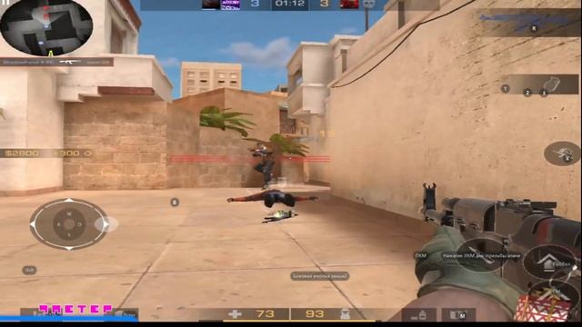 ИГРАЮ С ДРУГОМ В СТАНДОФФ2 | STANDOFF 2 смотреть онлайн