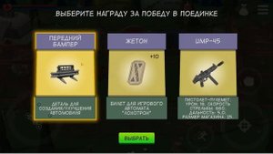 ЗОМБИ АРЕНА И ЕЁ СЕКРЕТЫ ( Zombie Forest 3 )