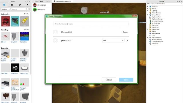 Как создавать карты вместе со своим другом в роблокс студио? смотреть онлайн
