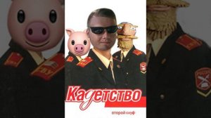 Корни - наперегонки ( Dawg Ai cover )