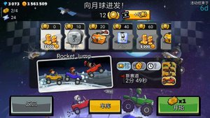 Hill Climb Racing 2 - NEW PUBLIC EVENT (First Look)