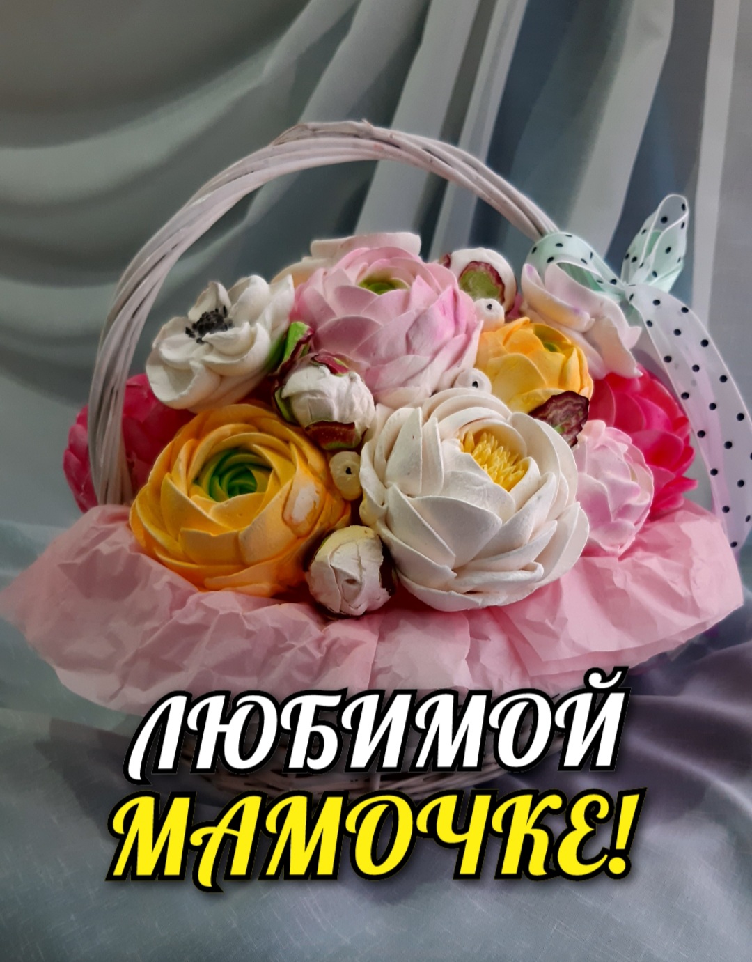Зефирные букеты ЛЮБИМОЙ МАМОЧКЕ! Краснодар #деньмамы #деньматери #букетназаказ #обучениекраснодар