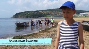 В «Океане» впервые прошла программа «Юнга»